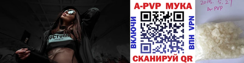 А ПВП VHQ  Пенза 