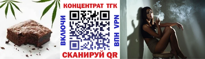 цена наркотик  Пенза  Печенье с ТГК марихуана 