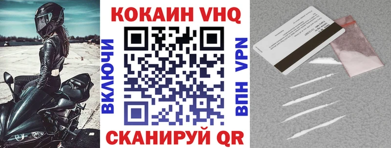 где купить   Пенза  Кокаин 99% 