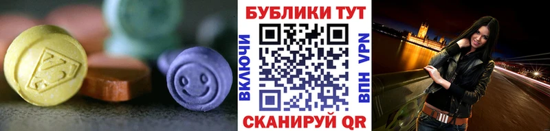 Ecstasy Philipp Plein  Пенза 