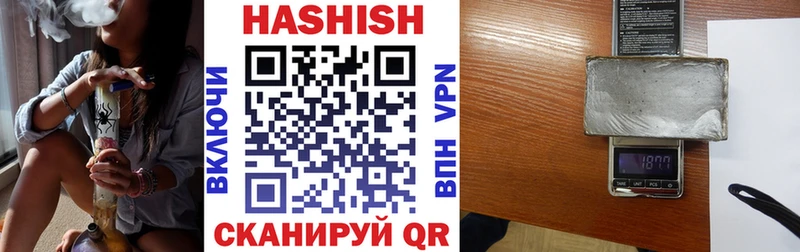 Гашиш 40% ТГК  купить наркоту  Пенза 