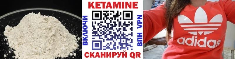 КЕТАМИН VHQ  Пенза 