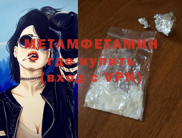 кокаин колумбия Богородск