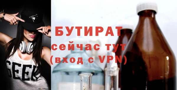 прущие грибы Богородицк