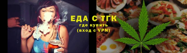 прущие грибы Богородицк