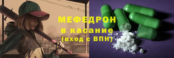 мескалин Богданович