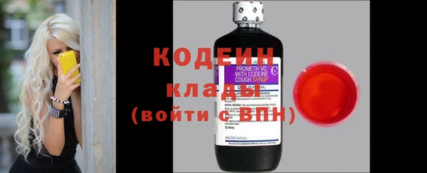 кокаин колумбия Богородск