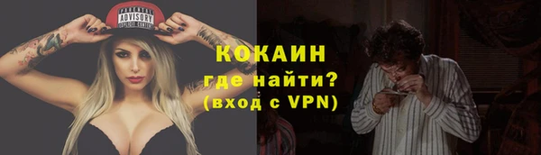 кокаин колумбия Богородск