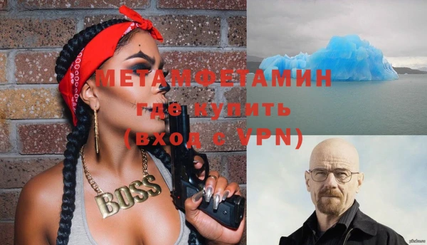 кокаин колумбия Богородск