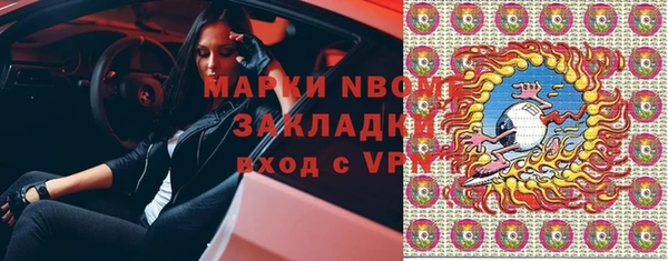 кокаин колумбия Богородск