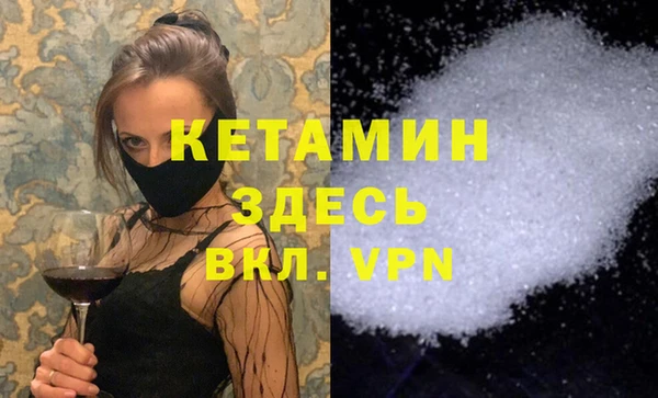 кокаин колумбия Богородск
