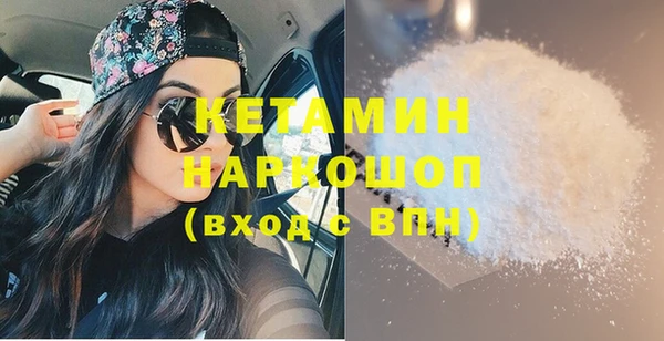мескалин Богданович