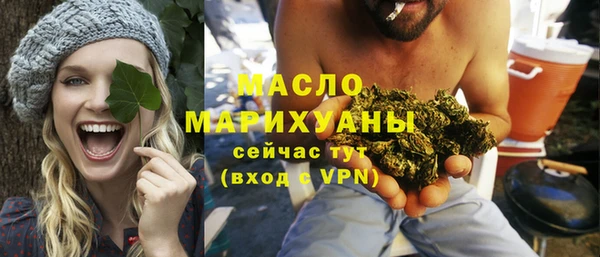 кокаин колумбия Богородск