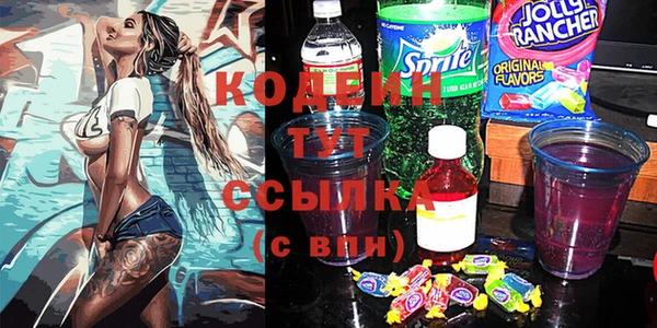 кокаин колумбия Богородск