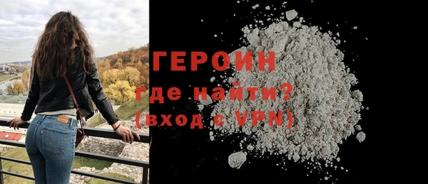 прущие грибы Богородицк