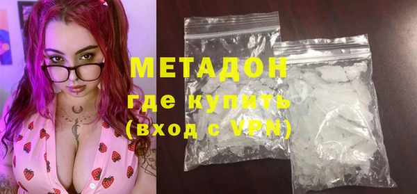 кокаин колумбия Богородск
