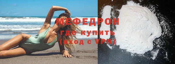 мескалин Богданович