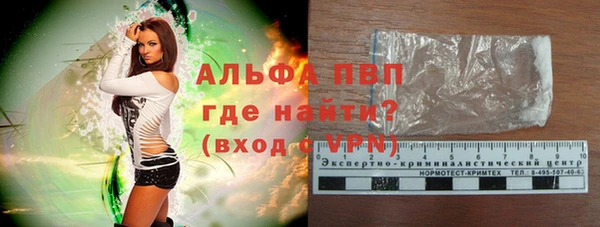 кокаин колумбия Богородск