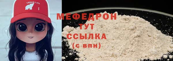 мескалин Богданович