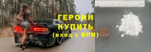 кокаин колумбия Богородск