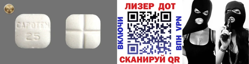 ЛСД экстази ecstasy  купить закладку  Пенза 