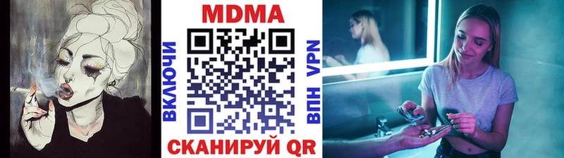 нарко площадка Telegram  Пенза  MDMA молли  где найти наркотики 