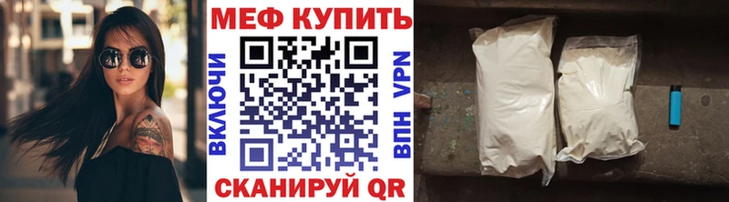 МЕФ VHQ Пенза