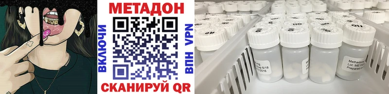закладки Пенза Метадон кристалл