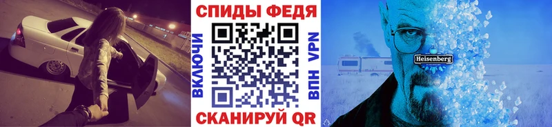 Первитин Methamphetamine hydra онион Пенза