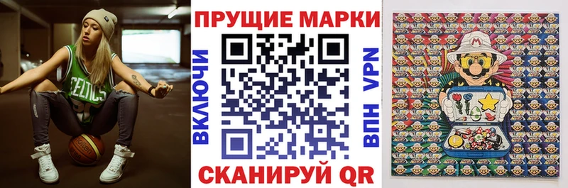 blacksprut   Пенза  Марки N-bome 1,8мг 
