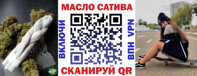 Дистиллят ТГК вейп с тгк  купить закладку  Пенза 