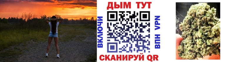 Конопля Ganja  Пенза 